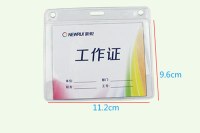 Soft PVC card holder