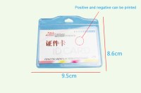 SW-0022 Soft PVC card holder