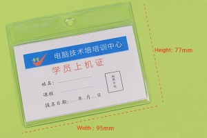 Soft PVC card holder