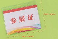 Soft PVC card holder