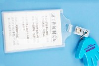 Hard plastic card holder