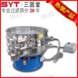 Ultrasonic Separators