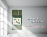 Kakejiku (rouleau de papier de pendaison japonais) art de peinture japonais traditionnel