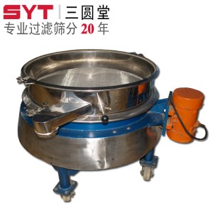 Wheat flour vibrating screen